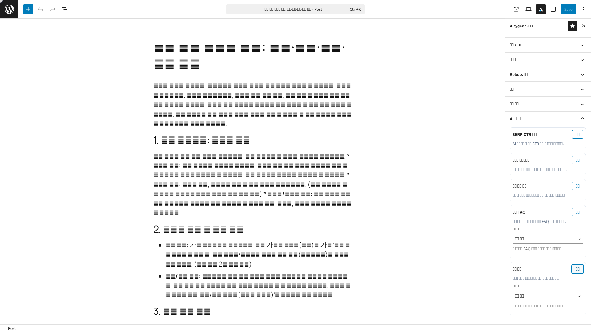 ai-assist-editor