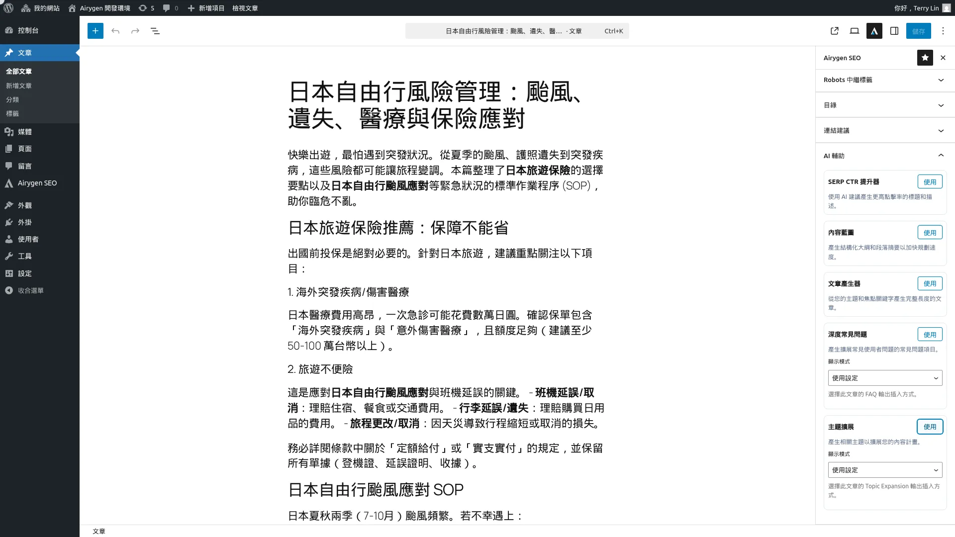 ai-assist-editor