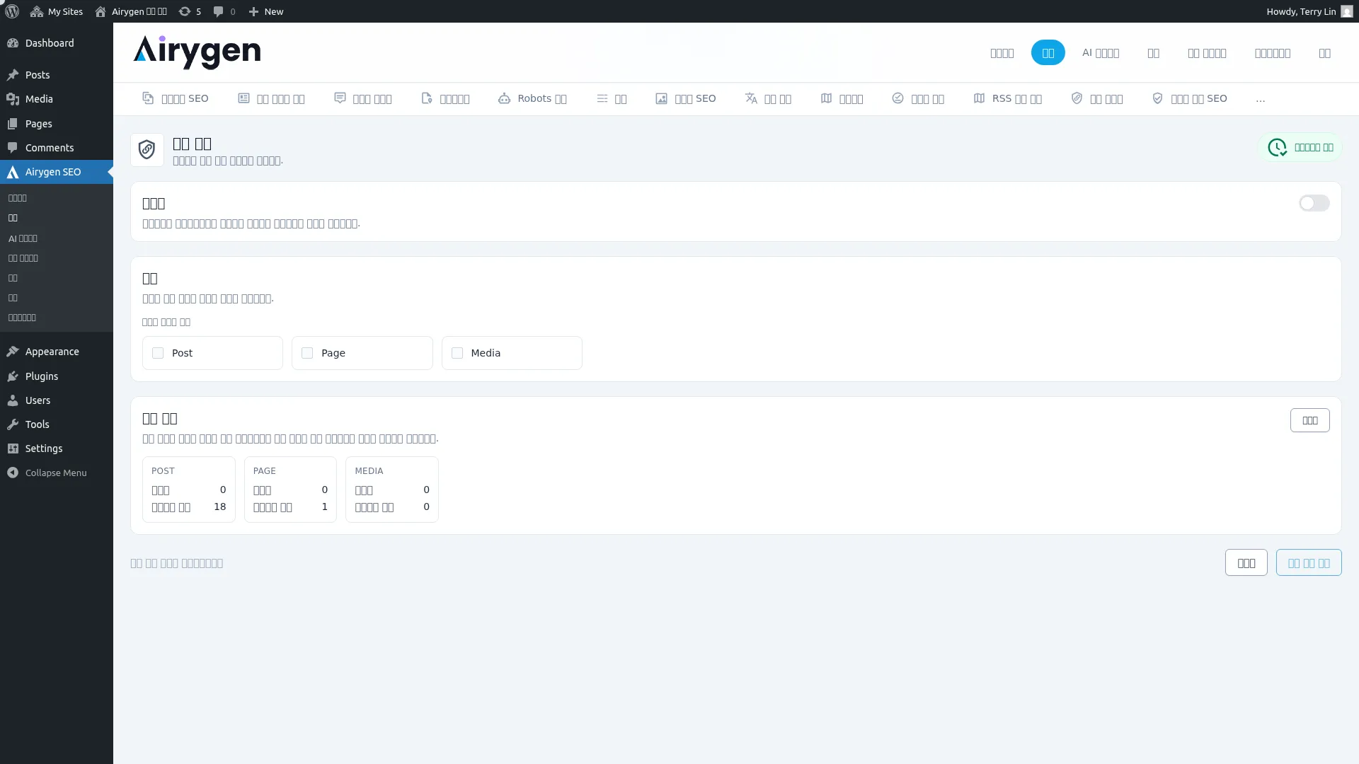 link-suggestions-settings