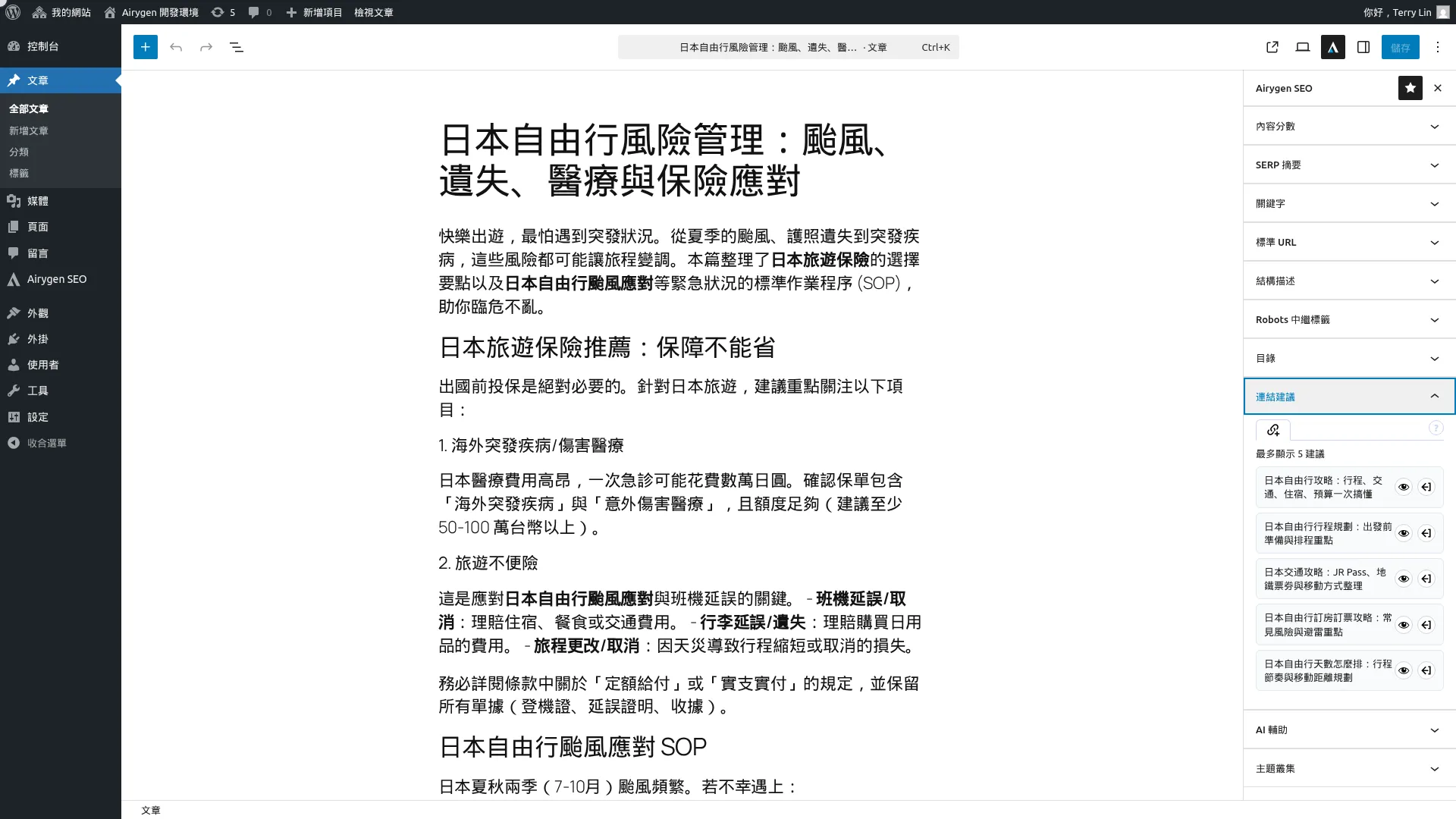 link-suggestions-editor