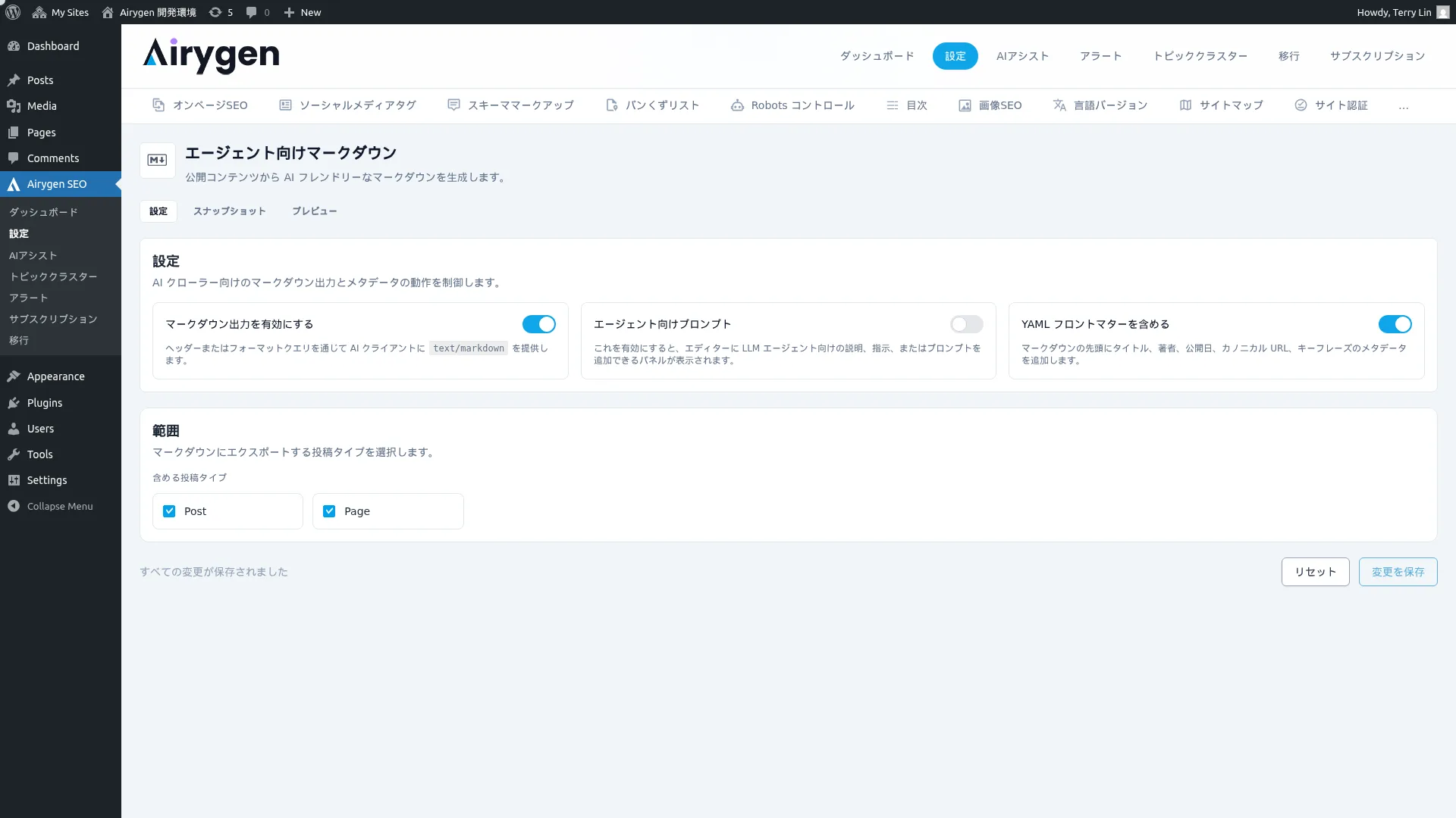 markdown-for-agents-settings