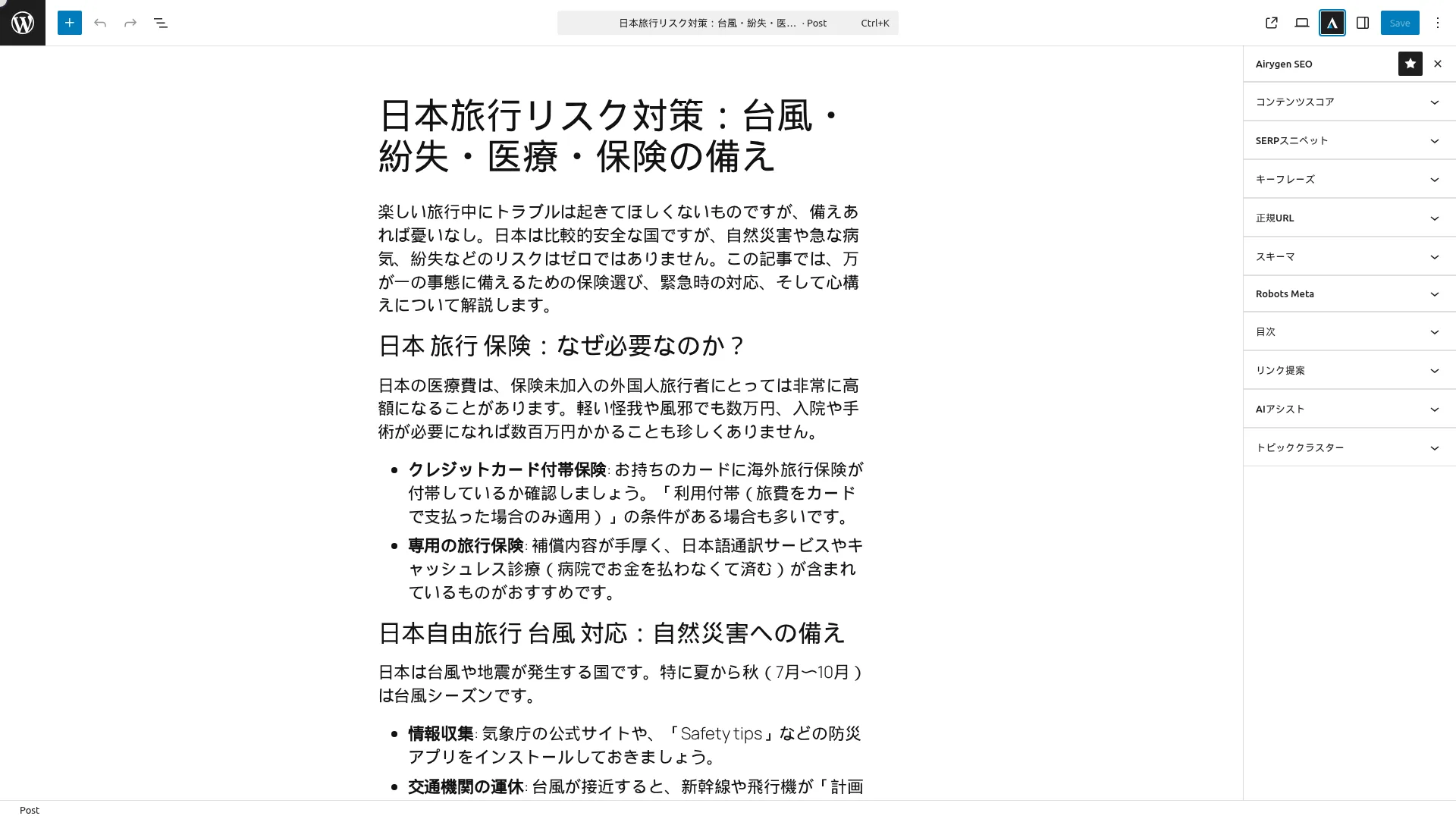markdown-for-agents-editor