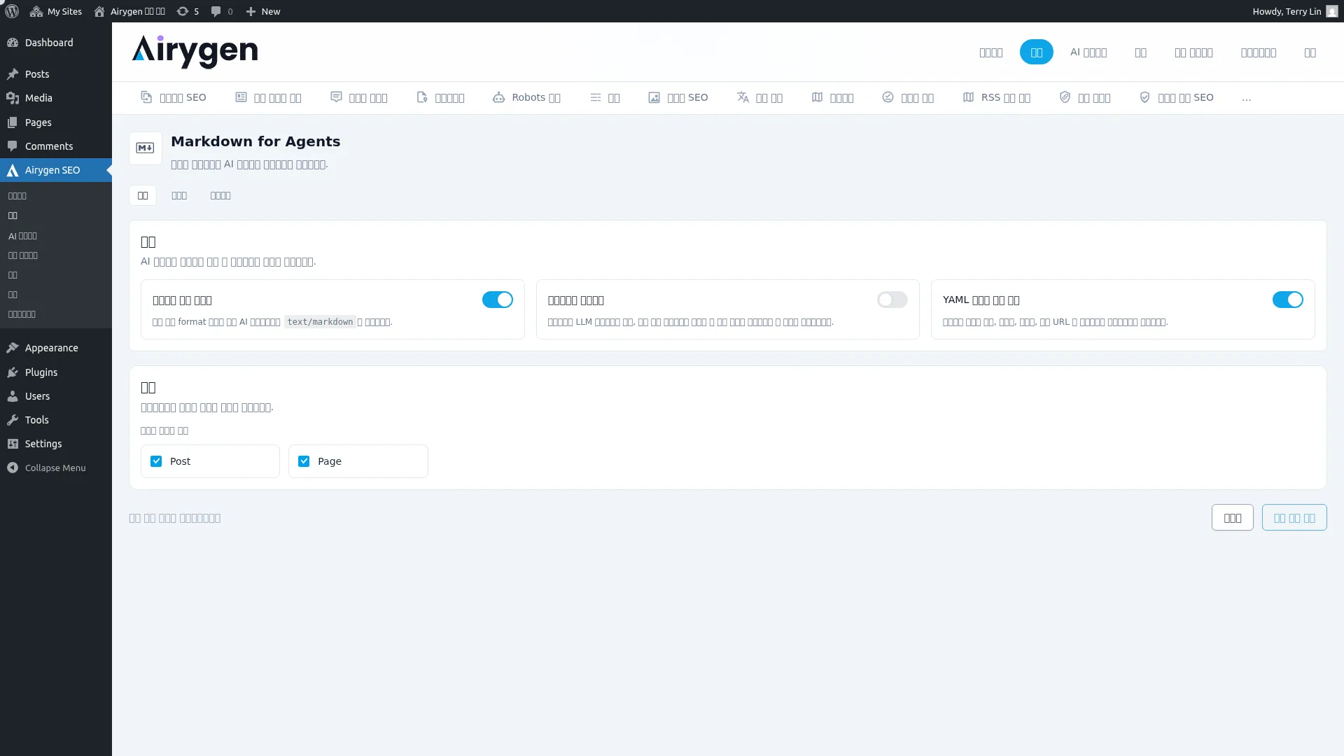 markdown-for-agents-settings