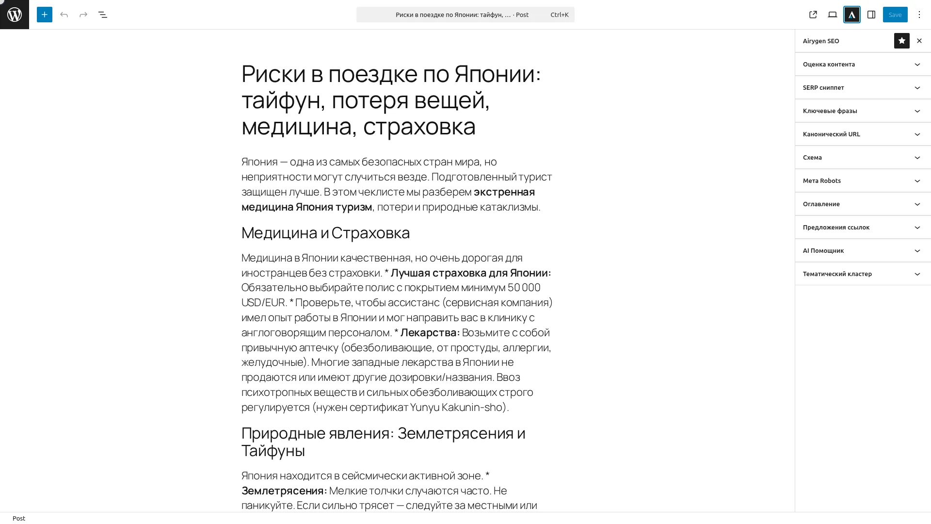 markdown-for-agents-editor