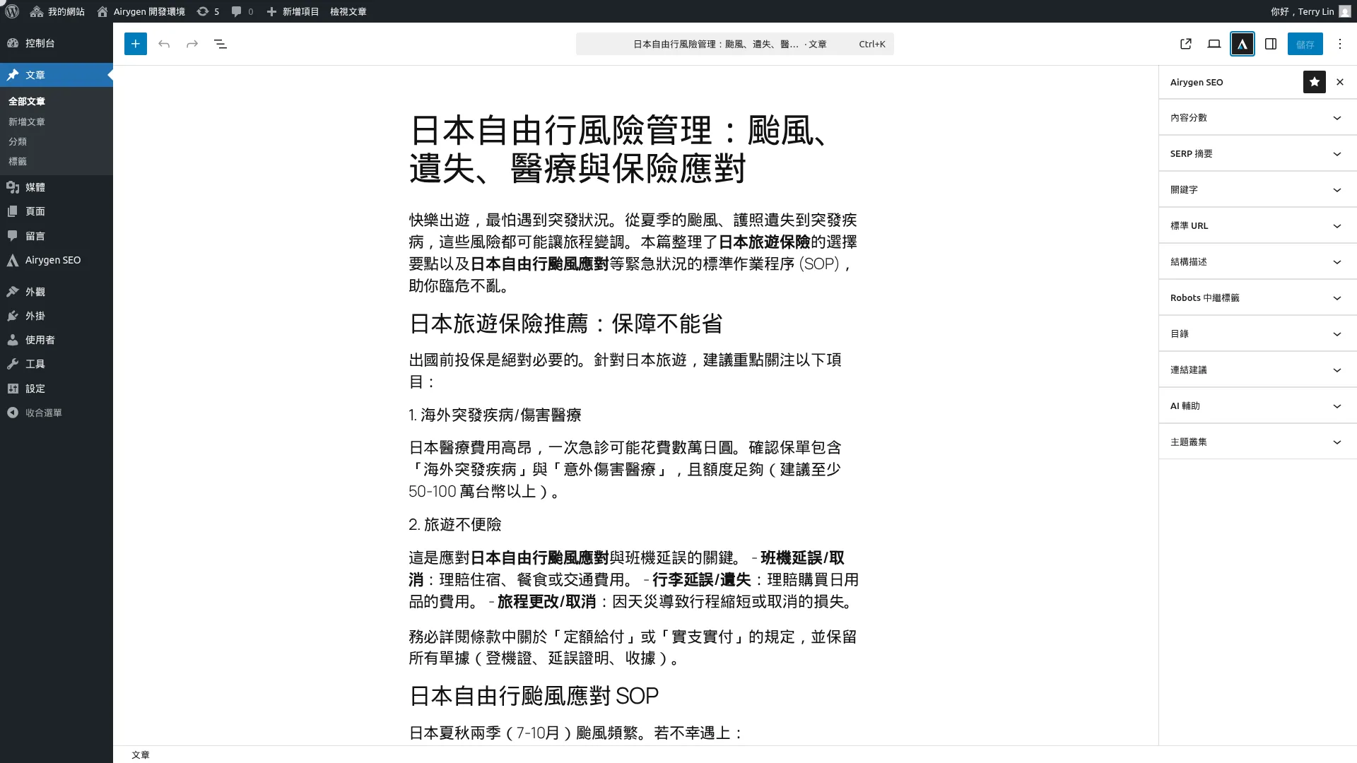 markdown-for-agents-editor