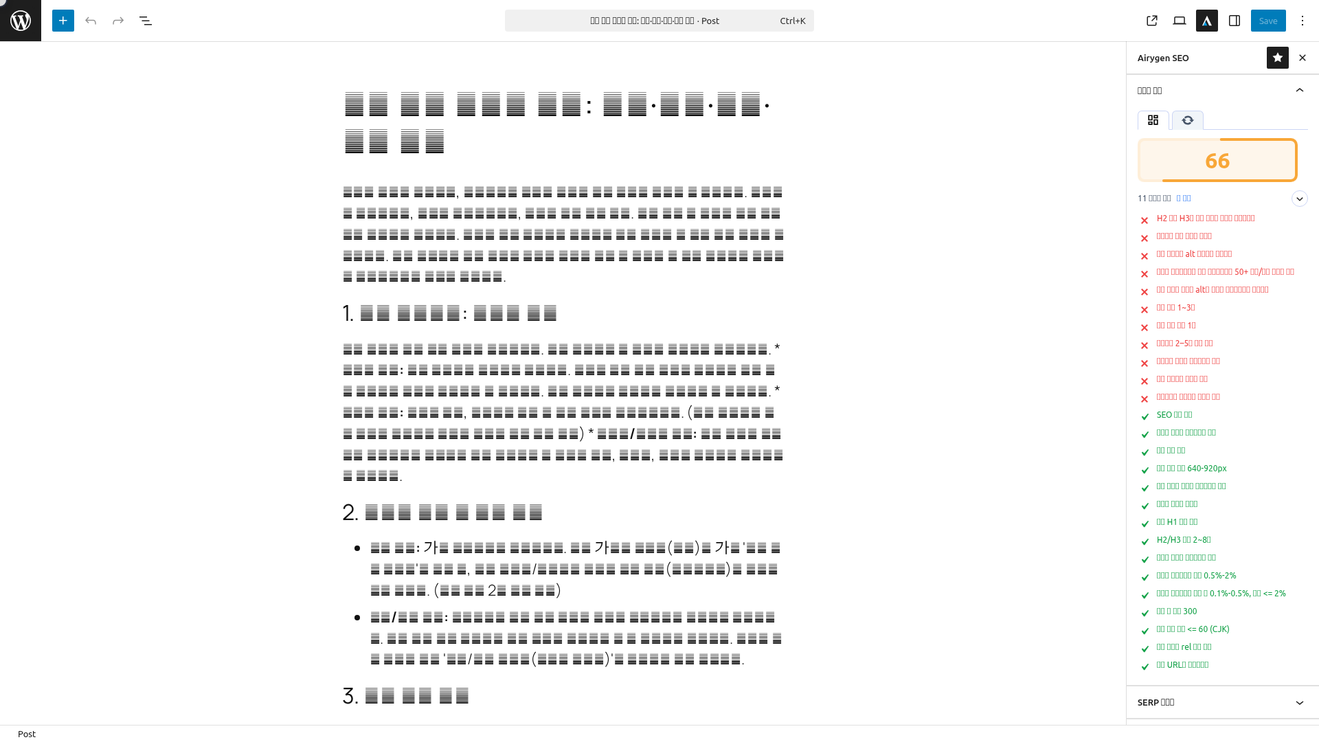score-calculator-editor