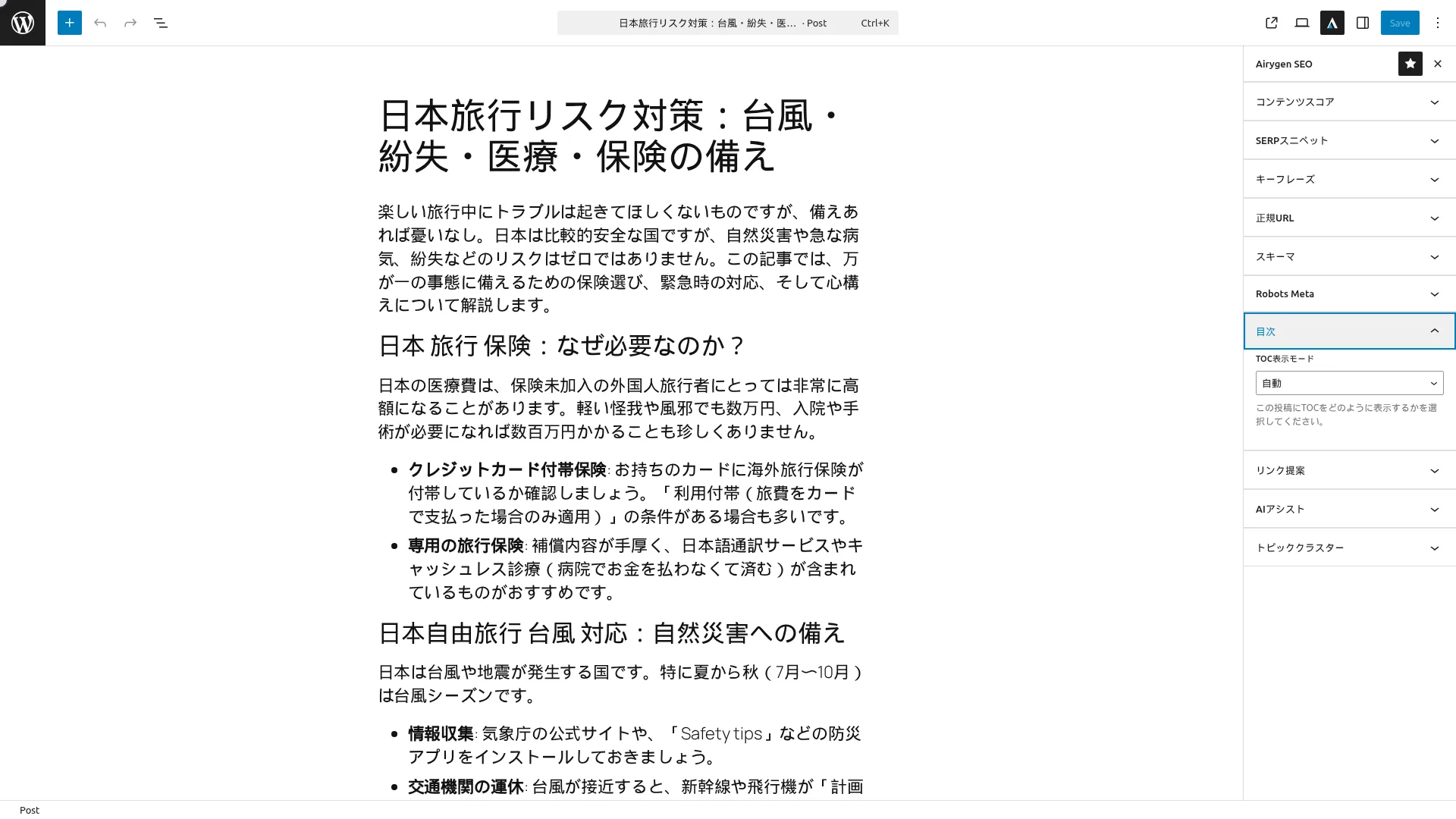 table-of-contents-editor