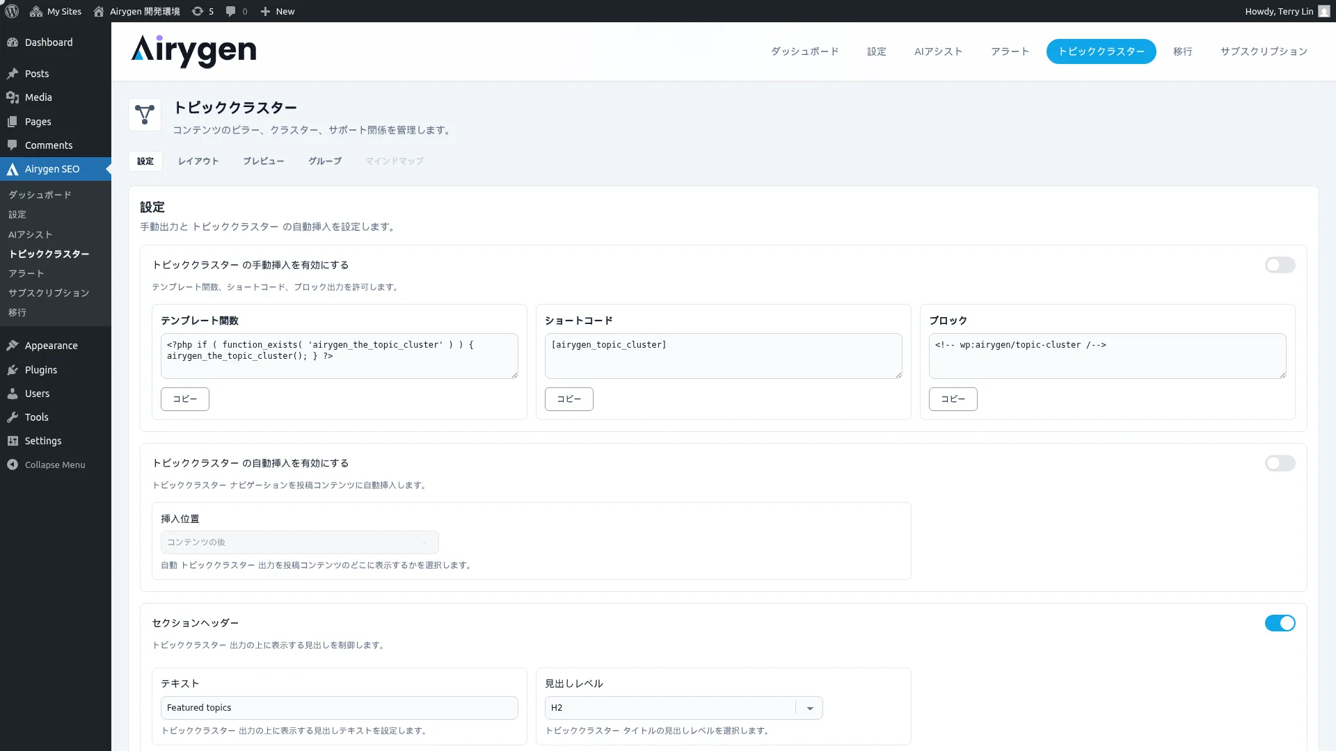 topic-cluster-overview
