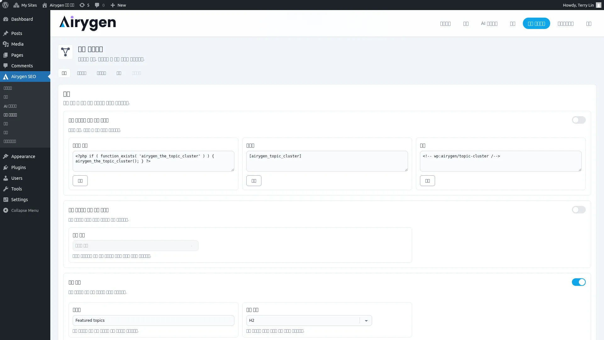 topic-cluster-overview