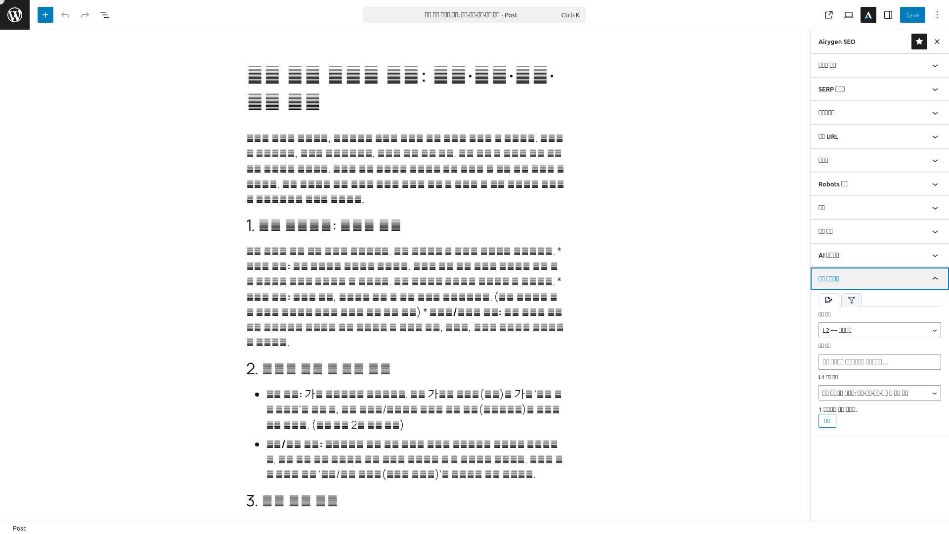 topic-cluster-editor