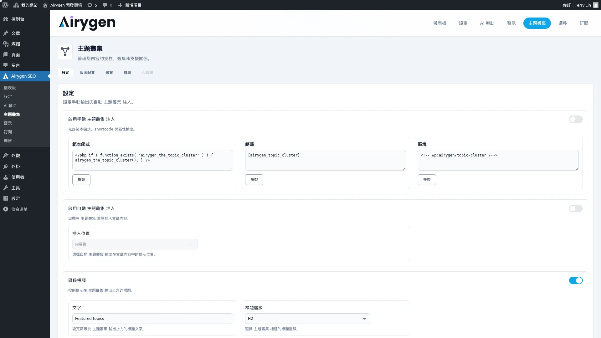 topic-cluster-overview